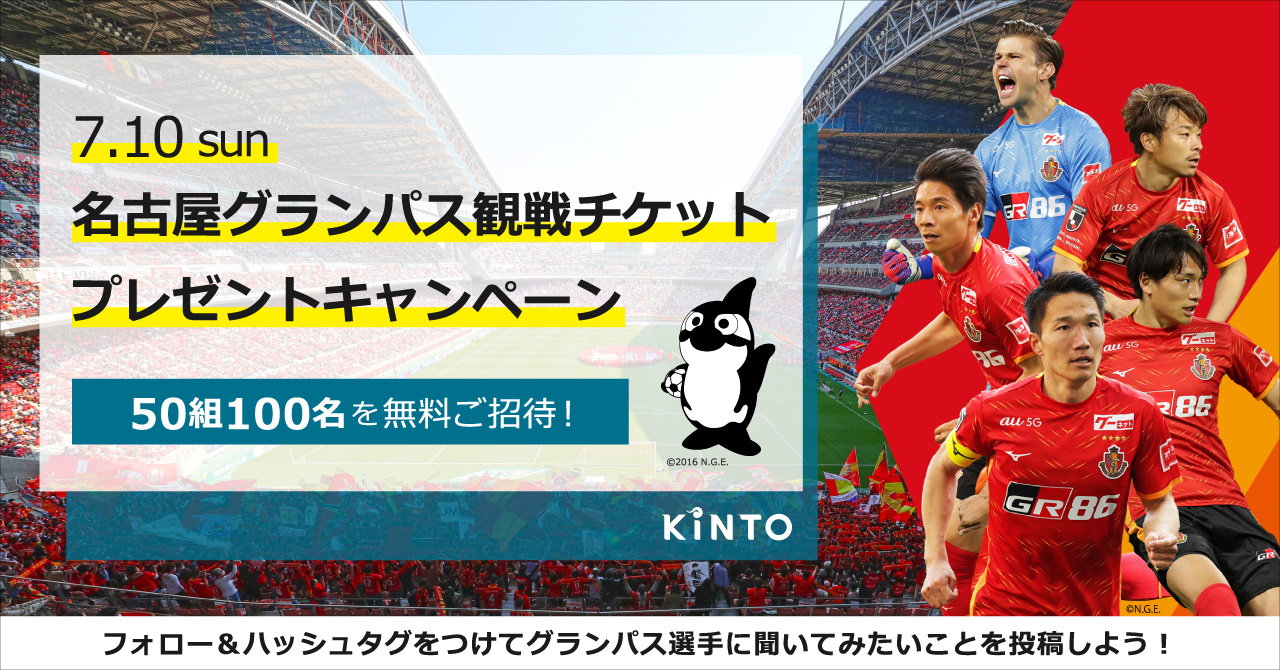 国際交歓サッカー　パンフレット　1972年+使用済チケット 国際交歓サッカー パンフレット 1972年+使用済チケット 国際交歓